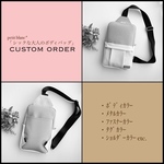 色が選べる♡［国産帆布］シックな大人のボディバッグ［内布付き］［縦型］ワンショルダーバッグ・斜め掛けバッグ
