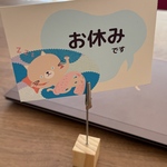 【YM-11】【全16種デザイン】離席カード | ANIMALS  | ネコ田さん｜6枚～