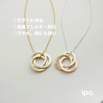 名前やイニシャル、記念日でつくるオーダーネックレス♡名入れ♡カスタム♡ステンレス！金アレ対応。サークル♡プレゼントにも♡カップル♡ファミリーネックレス♡三連ネックレス♡三連リング♡