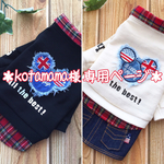 ＊kotamama様 専用ページ＊