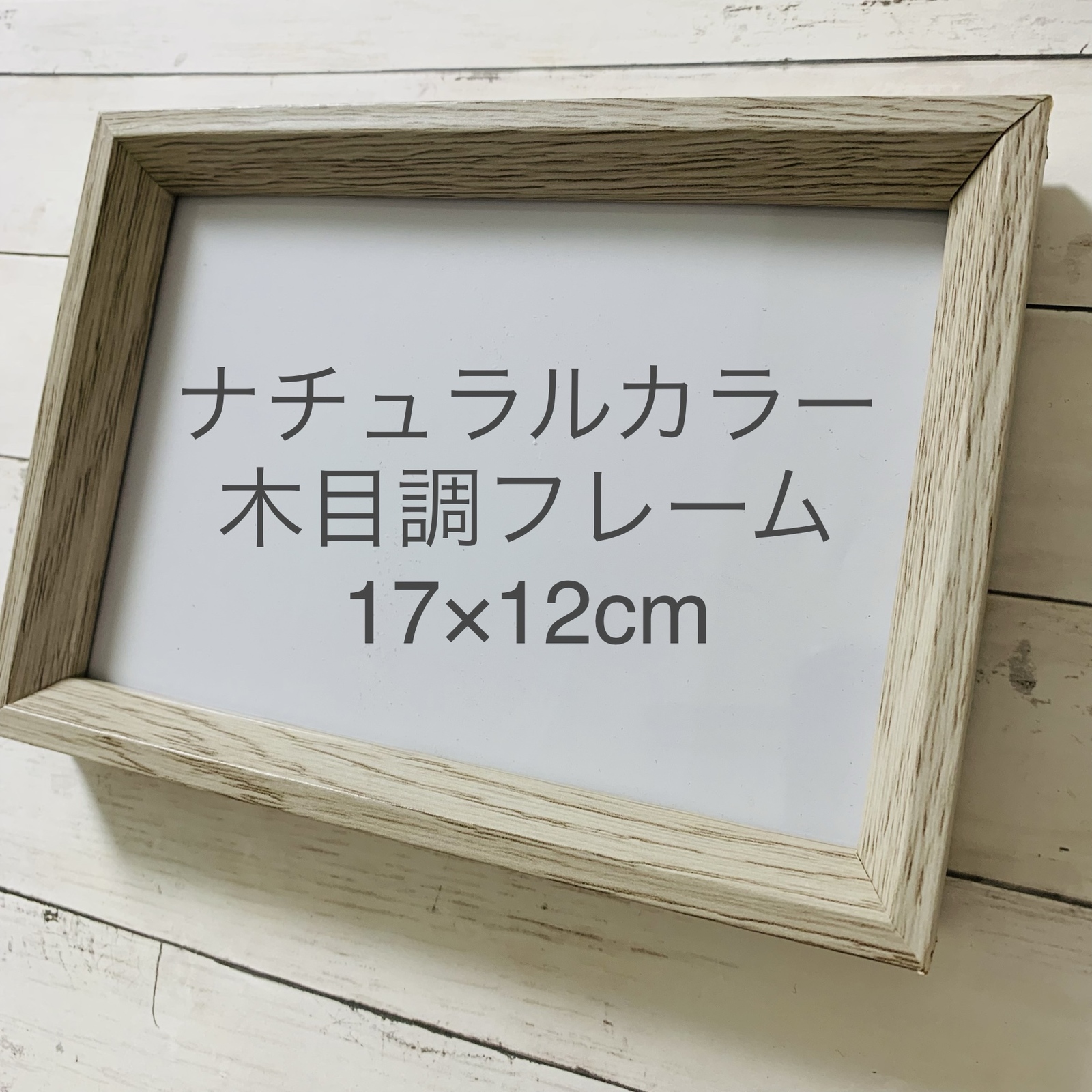 シーグラスアート 癒しの森 満月 お月見 流星群 インテリア雑貨