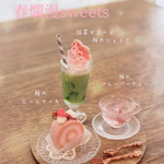 【受注制作】春爛漫sweets♡桜のロールケーキ&抹茶ゼリーのシェイク&桜のフレーバーティーセット♡ミニチュアスイーツ