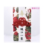 ☆筆耕付き・ご祝儀袋☆ストロベリー　苺（代筆致します）