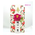 ☆筆耕付き・ご祝儀袋☆ 友禅紙　パールホワイト地　椿（代筆致します）