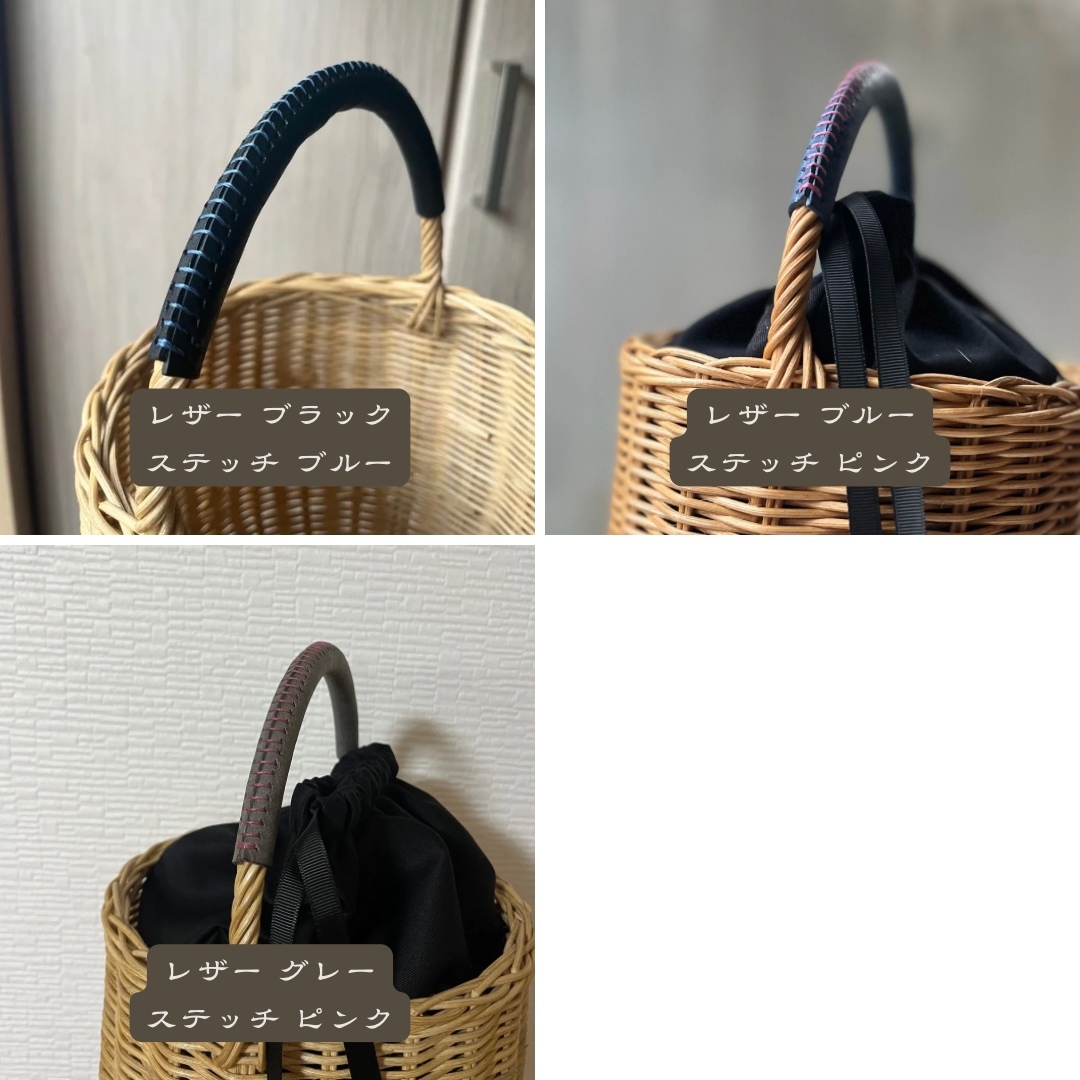 私の籠 ～あなたの色で彩るかごバッグ～ - RitO | minne byGMO