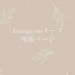 のあこたさん