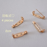 【4個】回転式ブローチ金具・造花ピン2.0cm　m-90