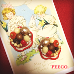 レトロガール