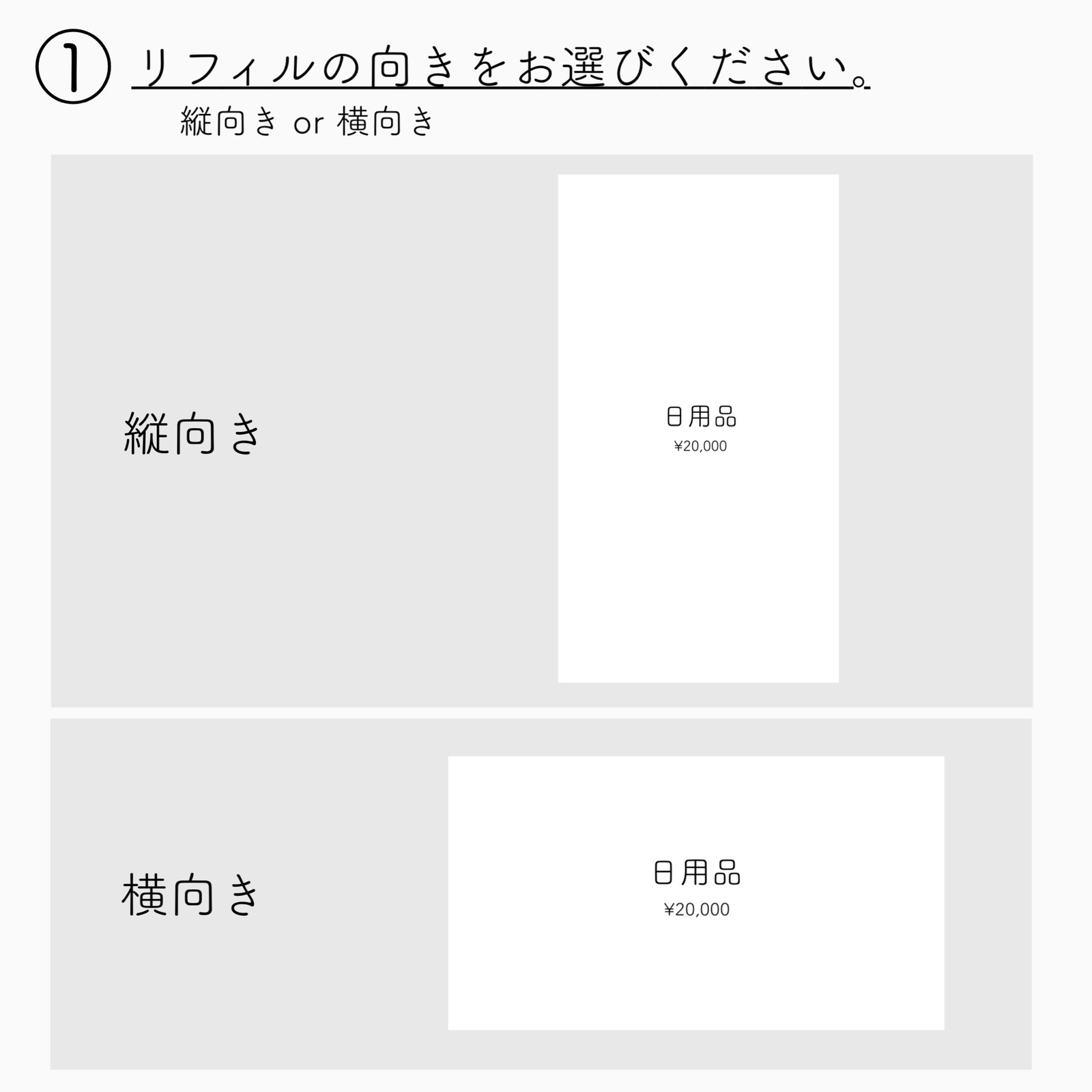 Savingリフィル A6 セミオーダー 自由文字入れ - ninanisaving | minne