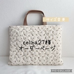 celina27様オーダーページ　【ハートヌビを使用したレッスンバッグ　さくらんぼ】　ヌビ　入園入学グッズ　レッスンバッグ　シューズケース　イブル　韓国生地