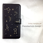 【iPhone／Xperia/Galaxy】星座 宇宙 アート スマホケース 手帳型  オーダー