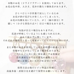 花咲くりんご　ピンク　のピアス／イヤリング
