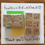 happyemiemi様オーダー品