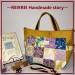 在庫一掃セール！新作！お出掛けトート 3WAY♡ショルダー紐付き♡リバティ パッチワーク♡帆布