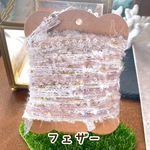 ラベンダー　引き揃え糸