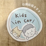 オーダーメイド！わが子のオリジナルカーサイン🚐♡