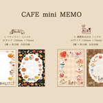 選べる！CAFEミニメモ　A7サイズ
