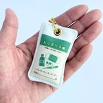 お薬手帳のぷっくりチャーム（グリーン）