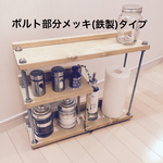 [再販]大好評のスパイスラック❗️️(Mタイプ①)