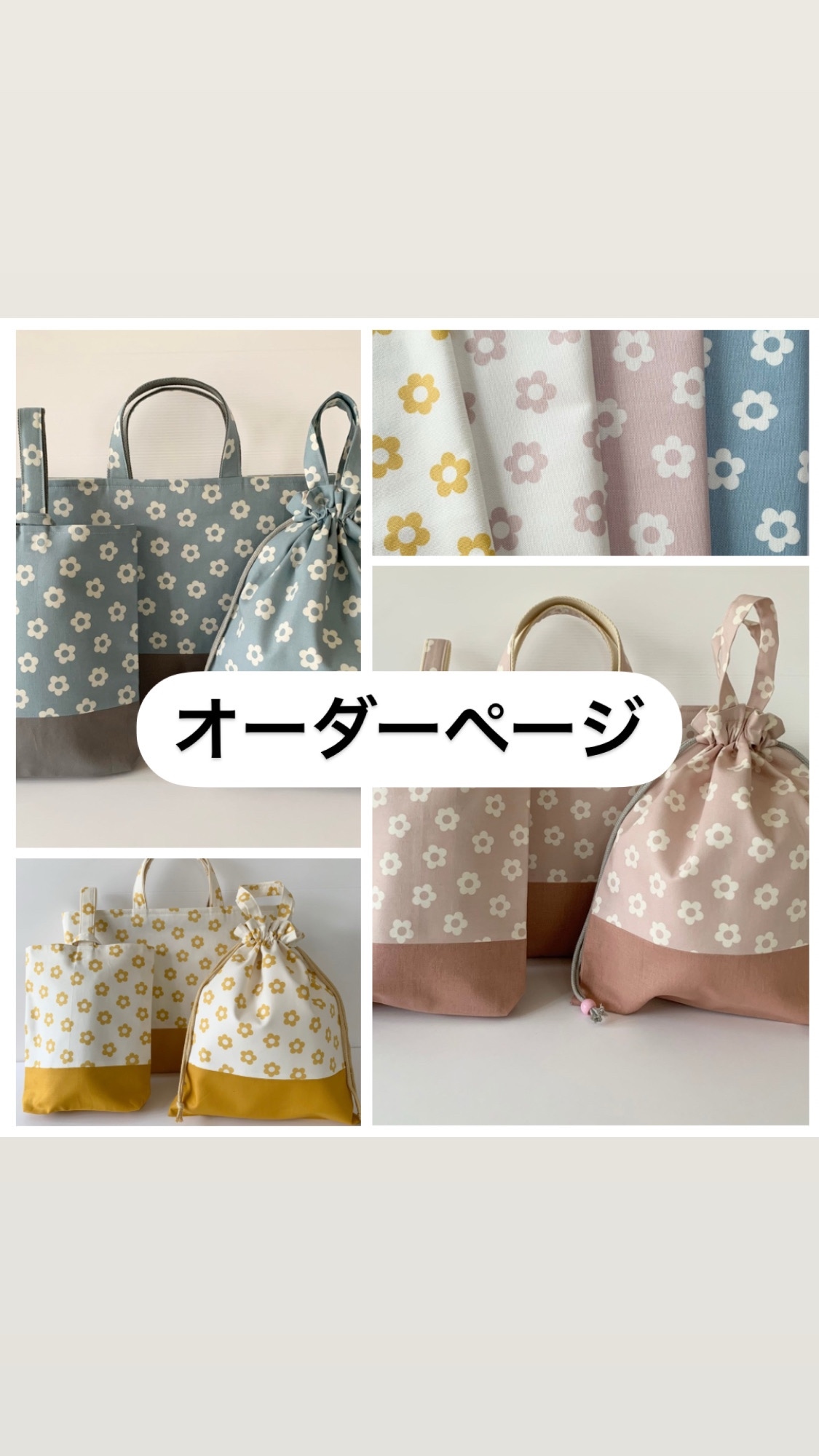 入園入学セットの人気通販 | minne byGMOペパボ 国内最大級の
