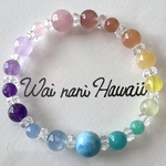 厄除け『 Hawaiian rainbow 幸せの架け橋+ 』パワーストーン　D