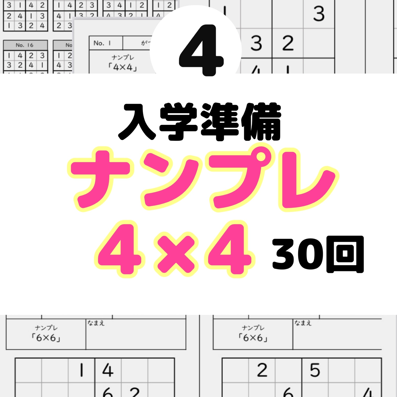 受験に出る！同音同訓異義語　ローマ字 67小学6年生 同音異義語 同訓異字プリント ドリル 漢字