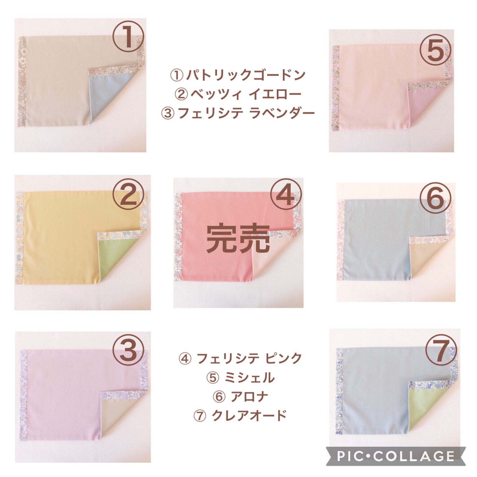 リバティ - お弁当袋・ランチョンマットの人気通販 | minne 国内
