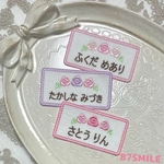 バラのお名前ワッペン❁大きめサイズ❁*.