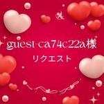 guest-ca74c22a様専用　春色ベレー帽　2025ver.ミントグリーン