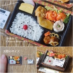 【ミニチュアフード】中華弁当★受注生産品★