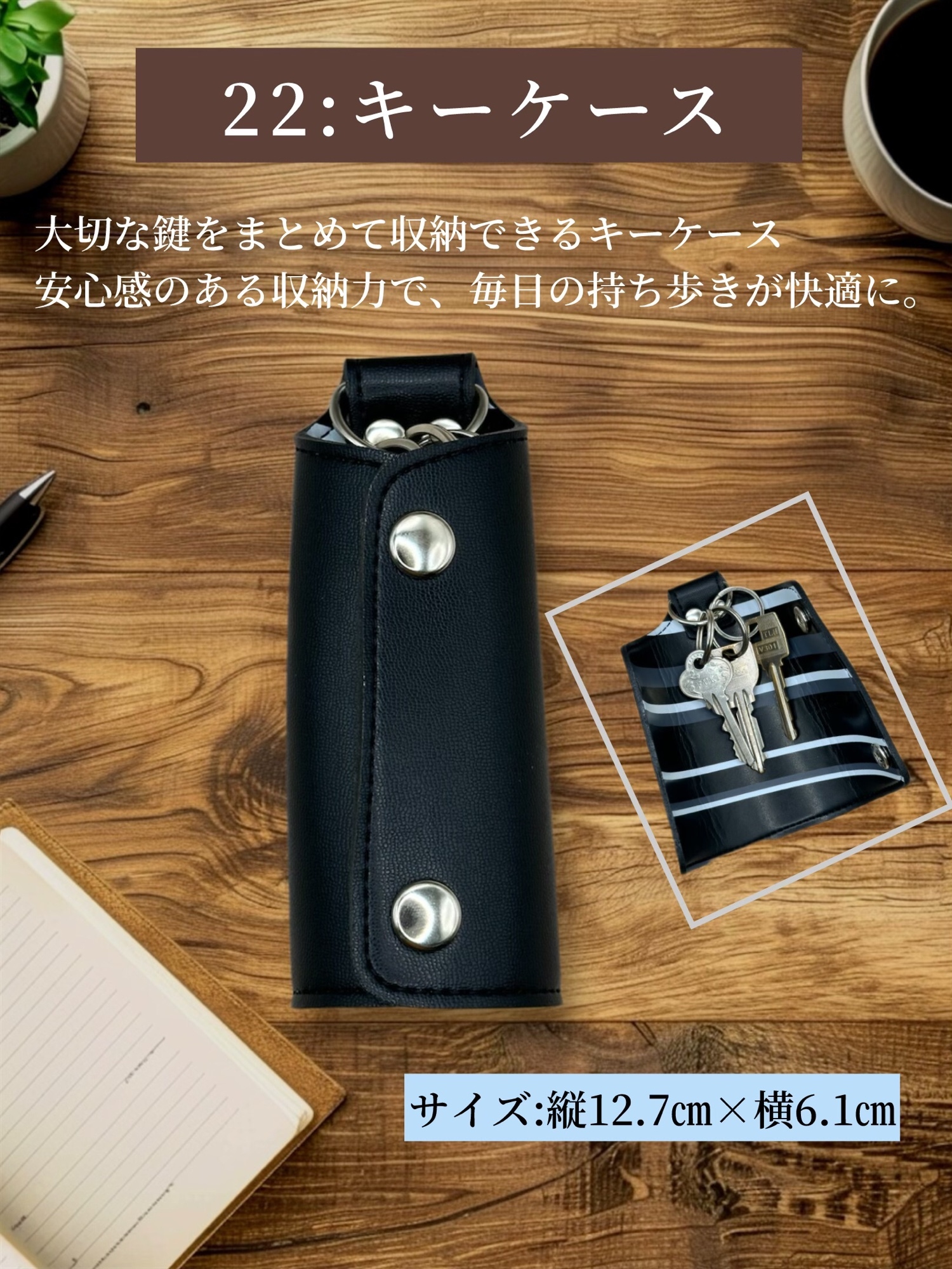 ランドセルリメイク 二つ折り財布3点セット 〜かつての思い出を、新た