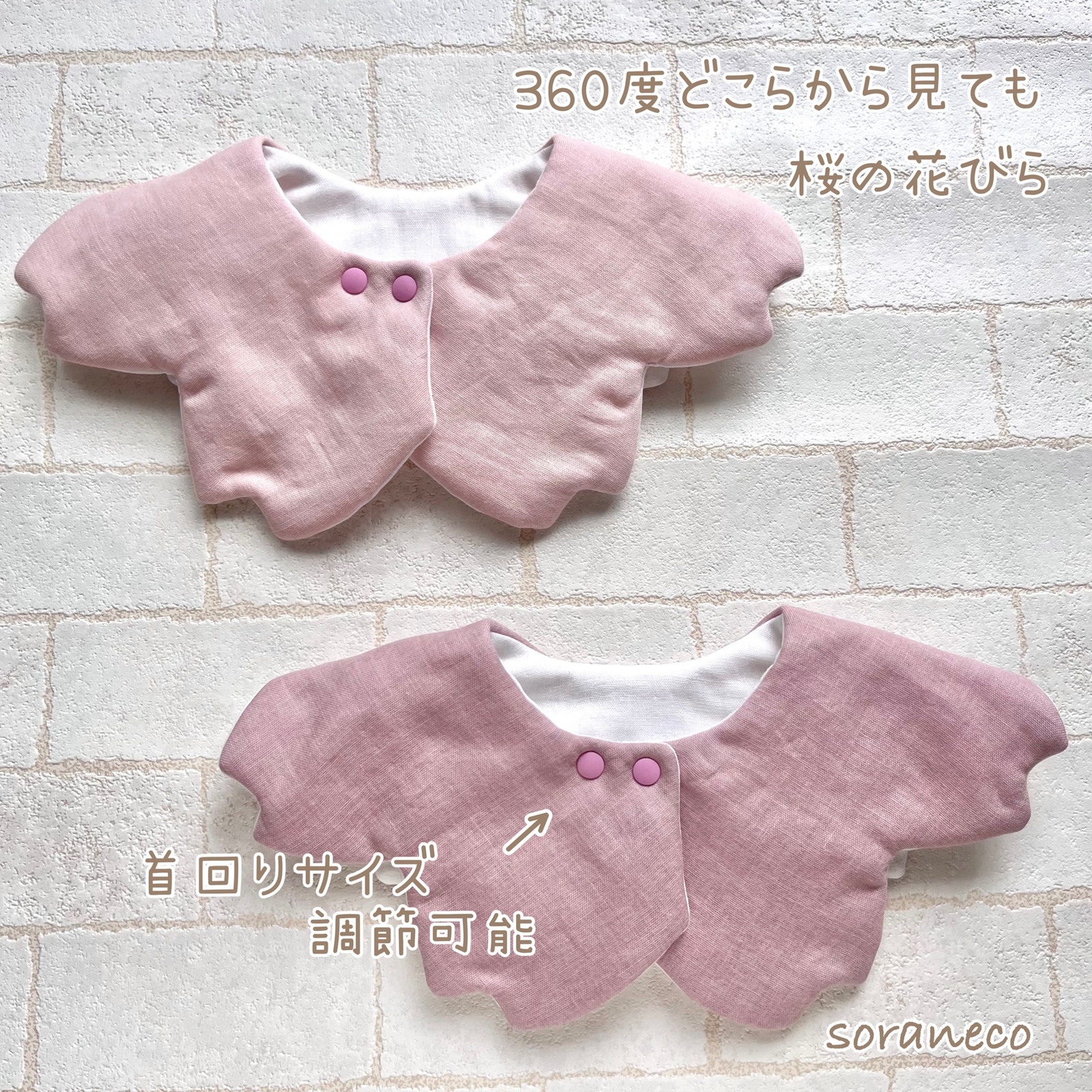 春を楽しむ❀桜の360度スタイ❀再販9 - soraneco's GALLERY | minne