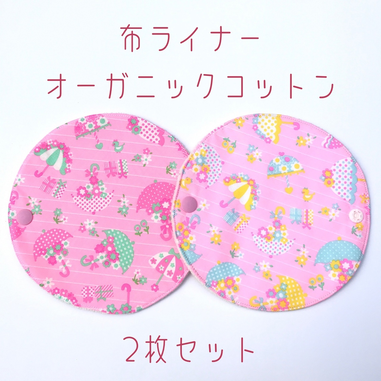 コースター ピンクス pinks ファンシー ゆめかわ ハンドメイド