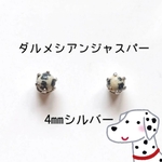 【シルバー】ダルメシアンジャスパーの1粒ピアス