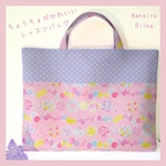 【半額！】♡ちょうちょがかわいい レッスンバッグ♡　お手さげ　図書バッグ　音楽バッグ　裏地付き　内布付き　ピンク　ゆめかわ