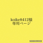 見立て遊び　パン