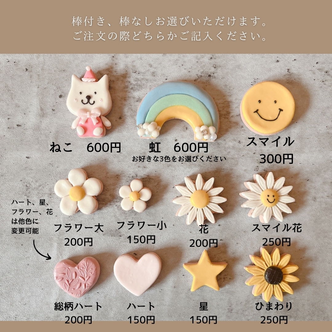 ののかページ　クレイケーキ　名前フェイクアイシングクッキー きらきら様専用ページ クレイケーキ 名前フェイクアイシング
