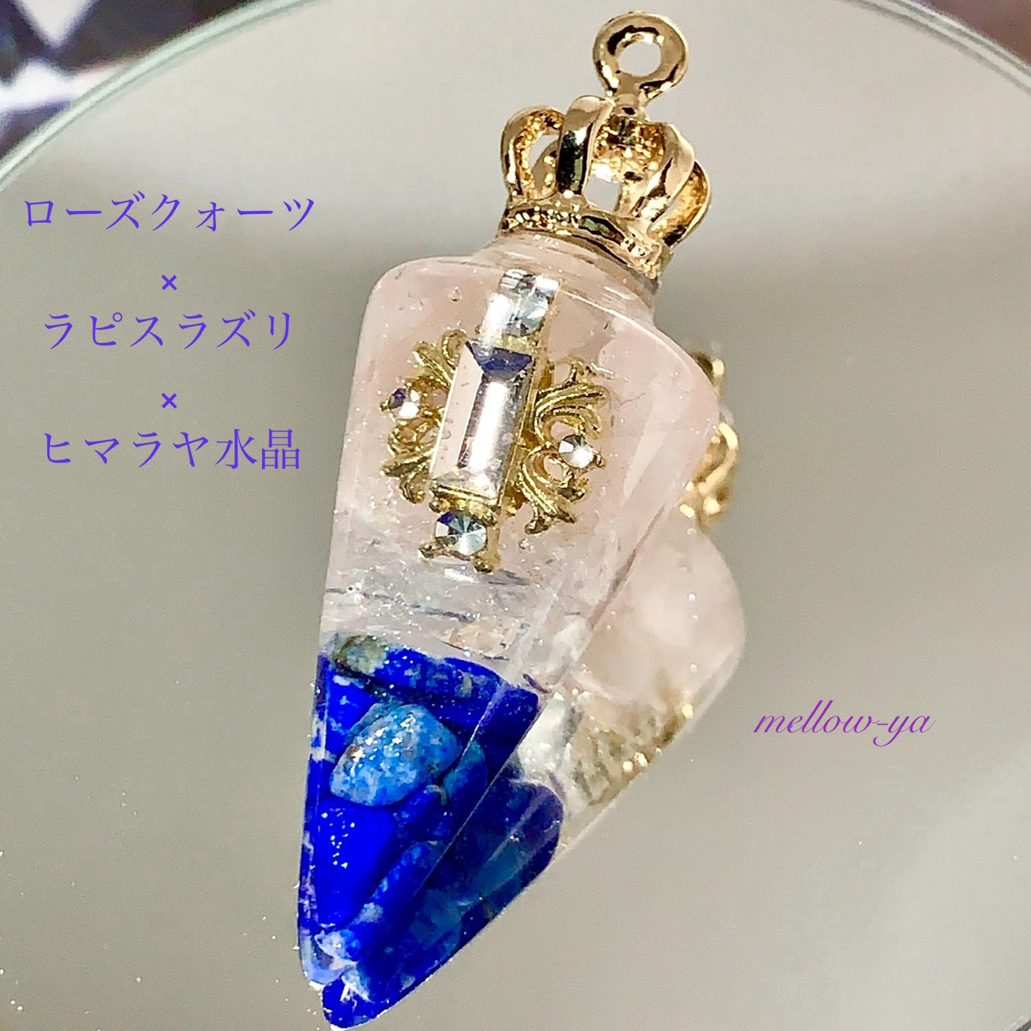 訳あり価格❣️ 【太陽の石〜幸運の石❁円錐オルゴナイトペンデュラム 