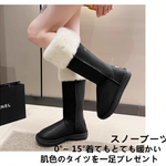 #高級感#旅行#小人数#ロングブーツスノーブーツ女性冬2024新型加絨加厚毛綿ブーツ厚底保温過膝ブーツ
