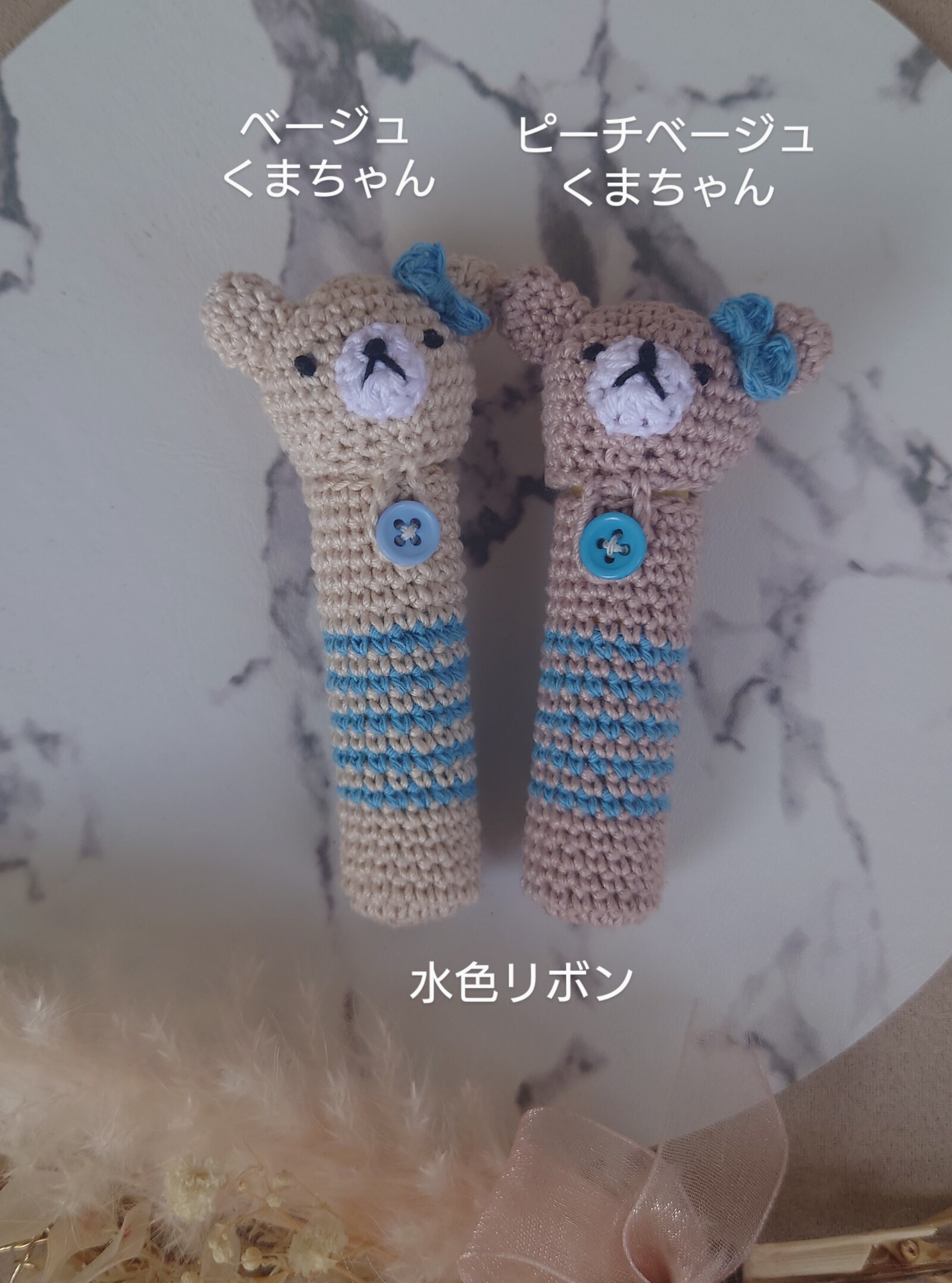 送料無料】リップクリームの長さとリボン・くまちゃん色が選べる