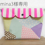 komina3様専用