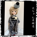 和裁師プロが仕立てるimda3.0着物❣️番傘柄モダンアンティークお振袖❣️ 