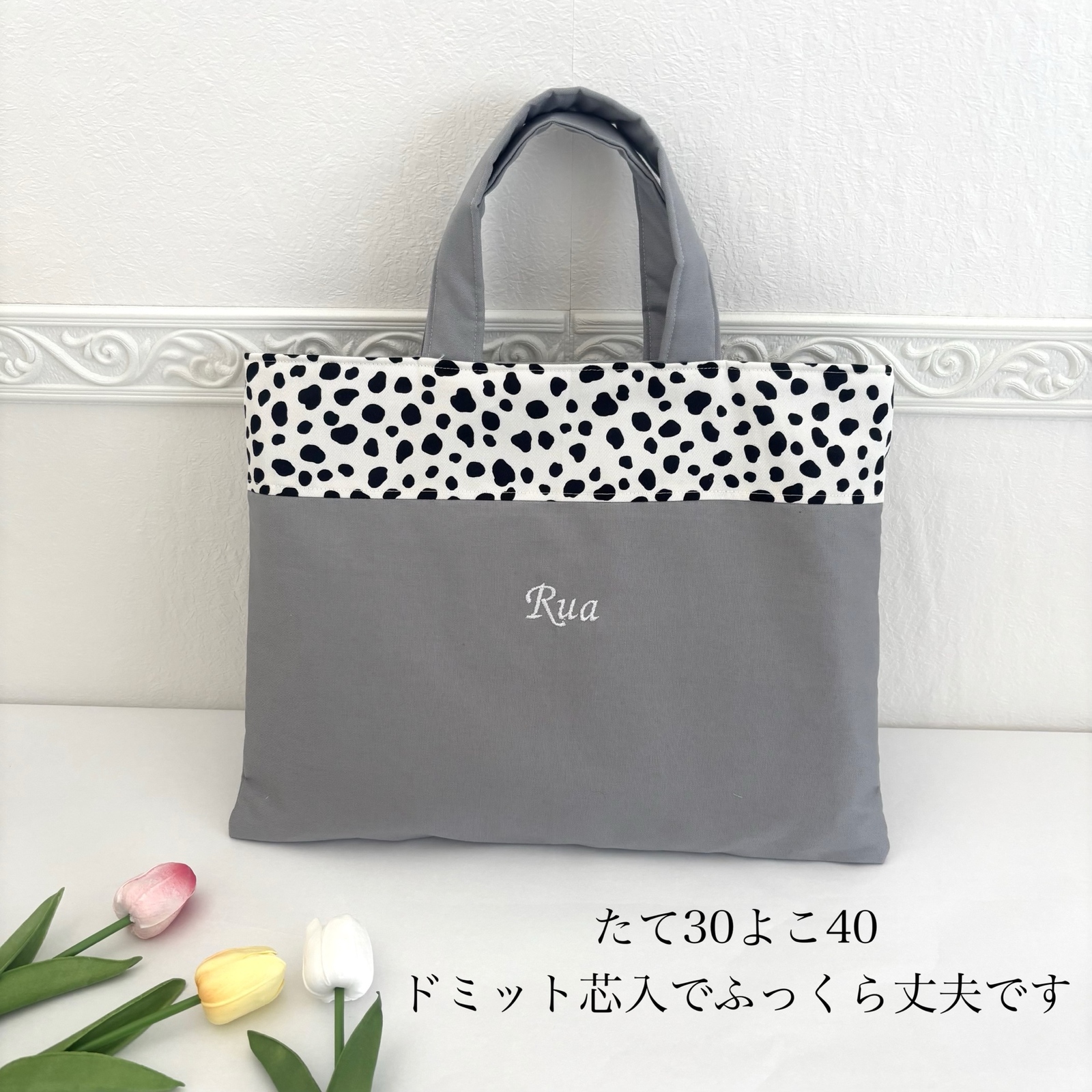 ダルメシアン - レッスンバッグの人気通販 | minne byGMOペパボ 国内