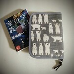 ファスナーで開閉する文庫本用ブックカバー（シロクマ柄）