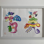 花文字「智美」