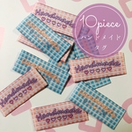 10枚　ハンドメイド 布ダグ 刺繍 チェック　織りタグ　タグ