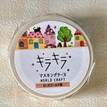 ꕤ୭＊キラキラマスキングテープ　ꕤ୭＊15mmx長さ5m　ローズゴールド箔