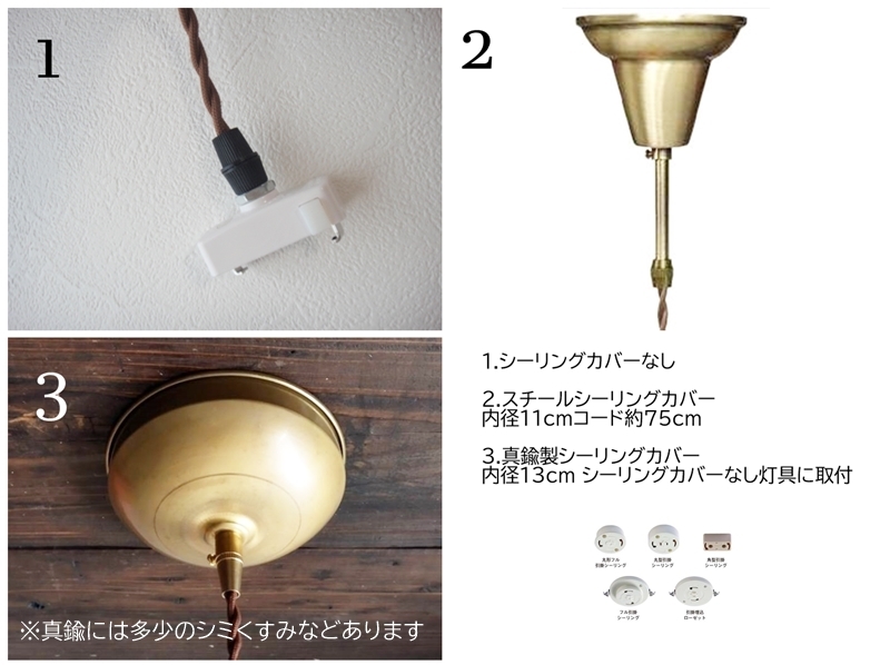バブルガラスボールランプオーロラ×スリガラス白 黒胡桃