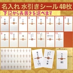 名入れ有り 梅結び 水引きシール