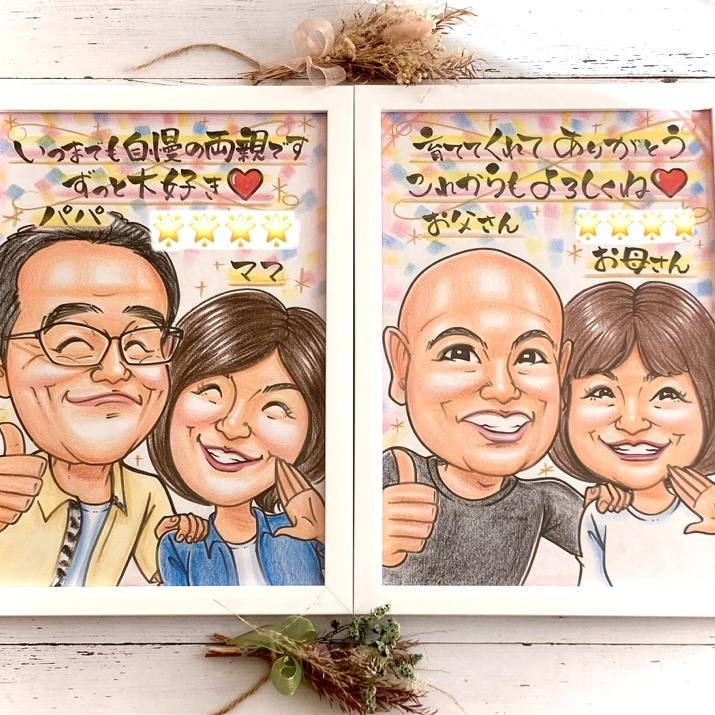 両親贈呈品 結婚式 ウェディング 似顔絵 サンクスボード　子育て感謝状 金婚式 敬老の日 プレゼント イラスト